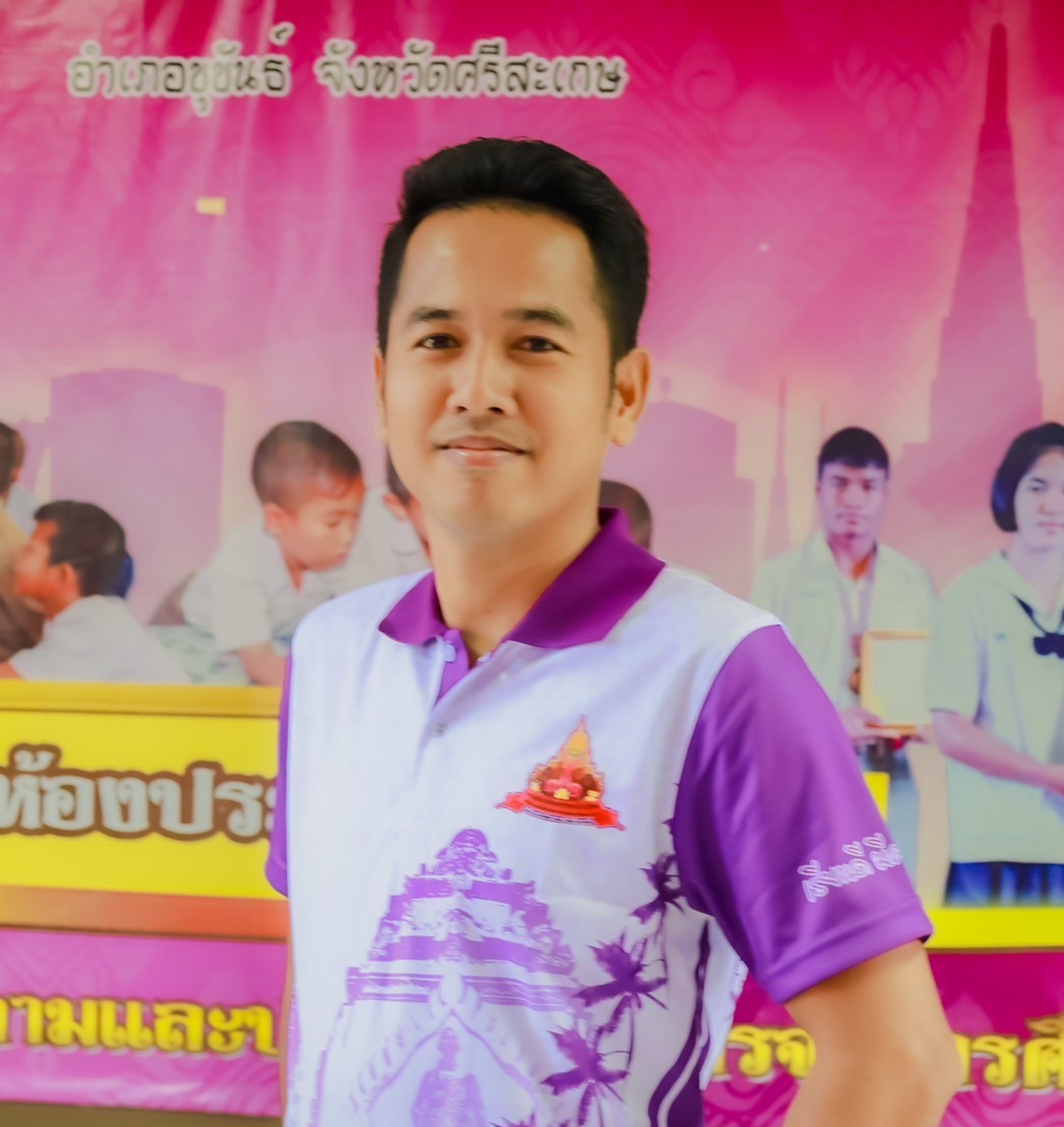 นายกิติศักดิ์ บุญจูง