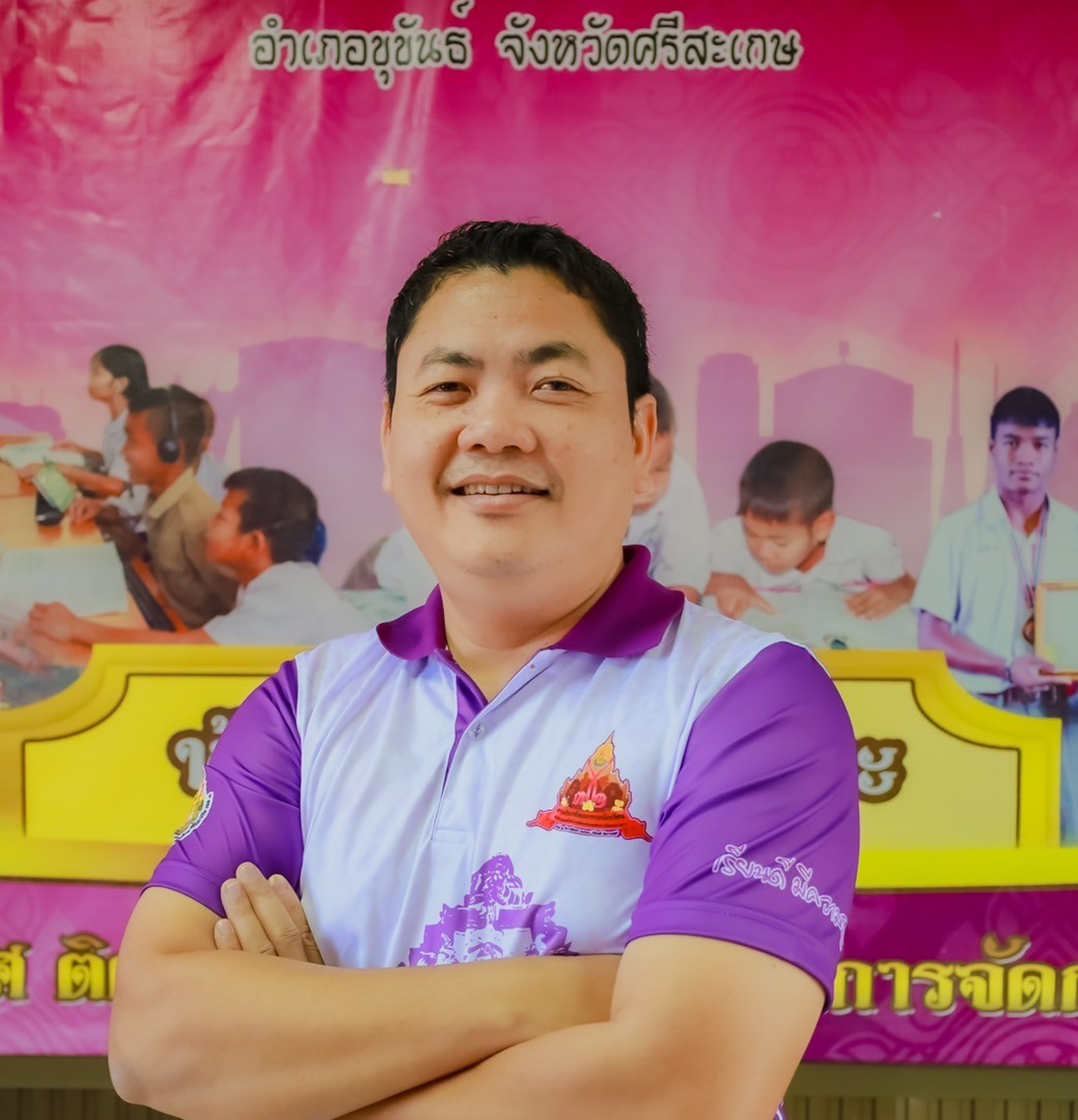 นายสุริยะ สมพร